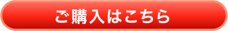 健米（けんまい）のご購入はこちら